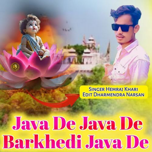 Java De Jaba De Barkhedi Javade