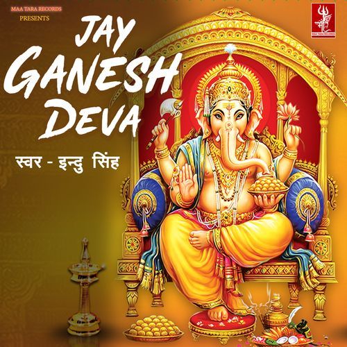 Jay Ganesh Deva