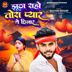 Jhutha Raho Tora Pyar Ge Chhinar