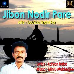 Jibon Nodir Pare-BA4pVAZ7TlI