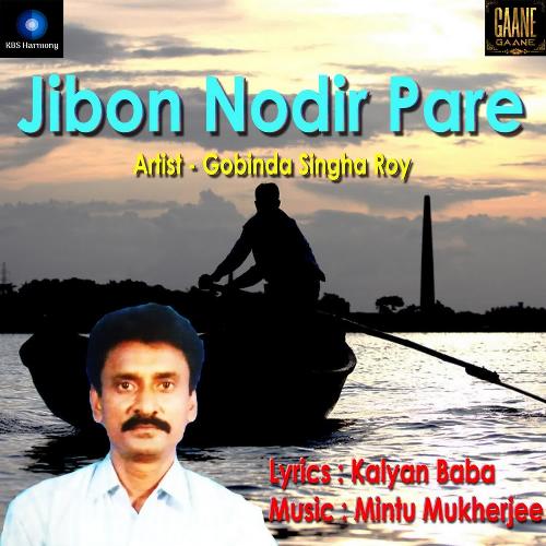 Jibon Nodir Pare