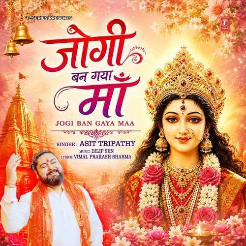 Jogi Ban Gaya Maa