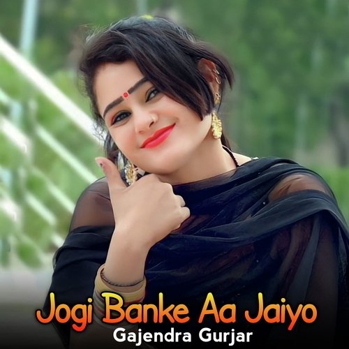 Jogi Banke Aa Jaiyo