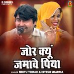 Jor Kyun Jamave Piya