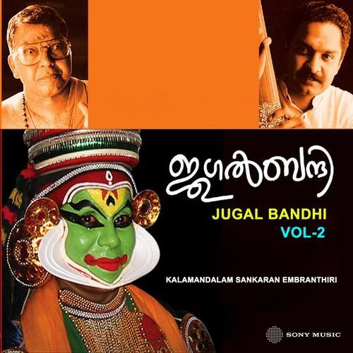 Jugal Bandhi (Vol. 2)