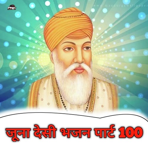 Juna Desi Bhajan, Pt. 100