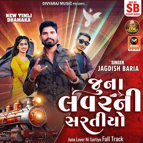 Juna Lover Ni Sartiyo Full Track