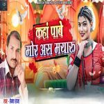 Kaha Pabe Mor As Mayaru