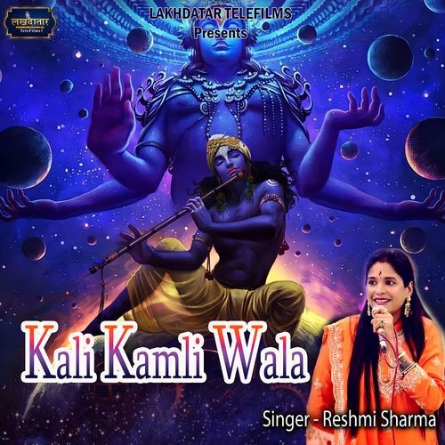 Kali Kamli Wala
