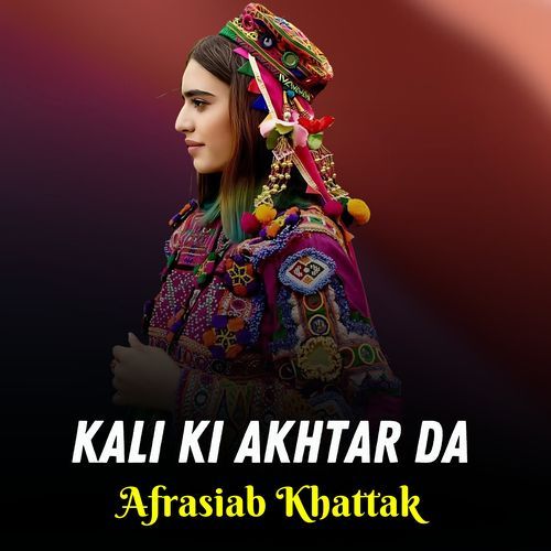 Kali Ki Akhtar Da