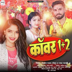 Kanwar 1+2-BCYsAgZdfWs