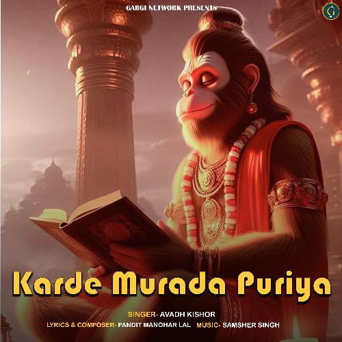 Karde Murada Puriya