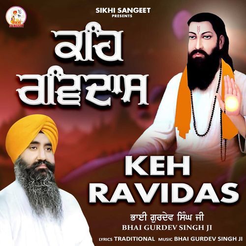 Keh Ravidas