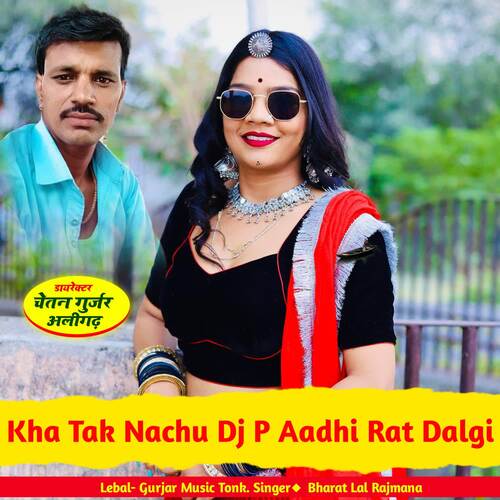 Kha Tak Nachu Dj P Aadhi Rat Dalgi