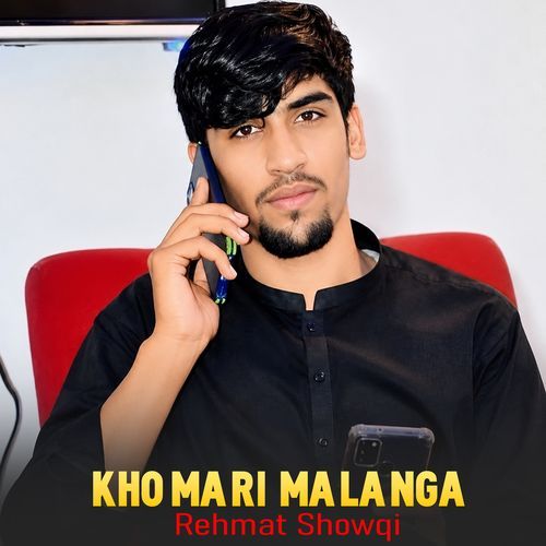 Tora Margya Sanga Rale