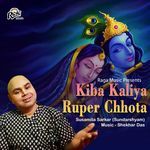 Kiba Kaliya Ruper Chhota