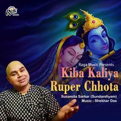 Kiba Kaliya Ruper Chhota