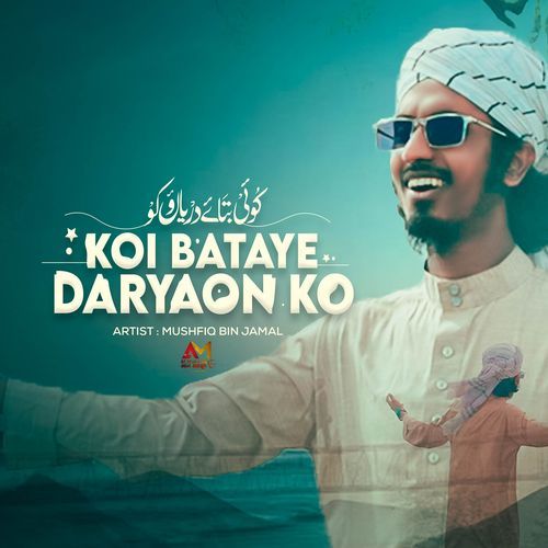 Koi Bataye Daryaon Ko