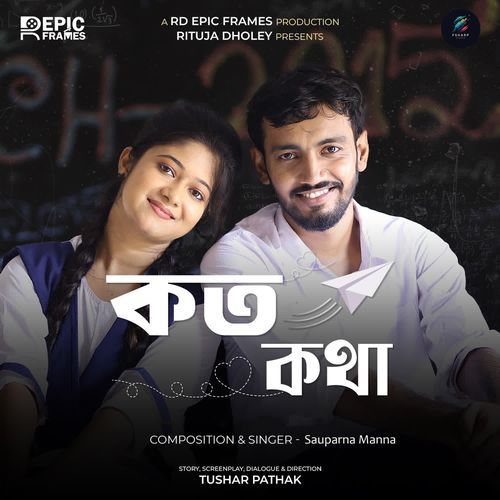 Koto Kotha