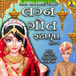 Lagna Geet Fatana Pt.4