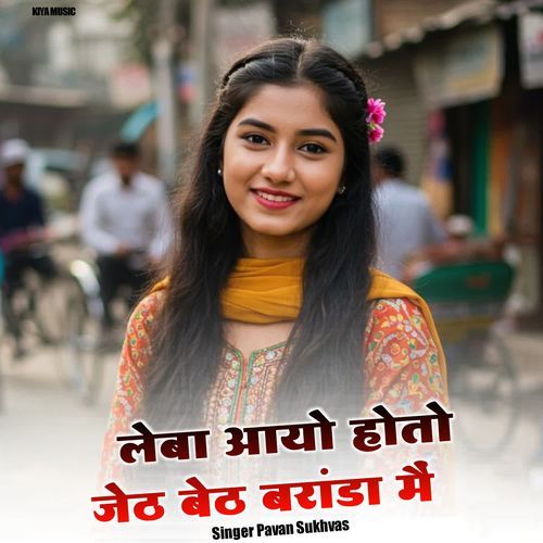 Leba Aayo Hoto Jeth Beth Branda Main