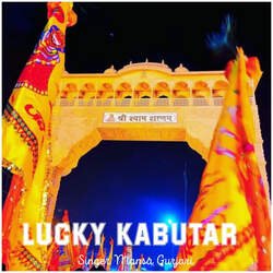 Lucky Kabutar-OwMbZxFgWlo