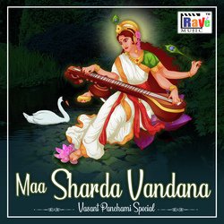 Maa Sharda Vandana-OiIFBxdCYUo