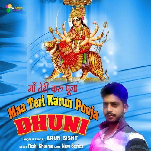 Maa Teri Karun Pooja Dhuni