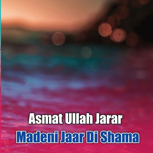 Madeni Jaar Di Shama