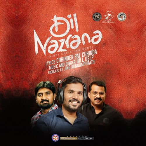 Main Dwar Tumhara (Dil Nazrana)