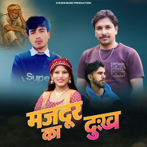Majdoor Ka Dukh