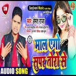 Mal Ago Super Toro Se