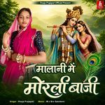Malani Me Morli Baji
