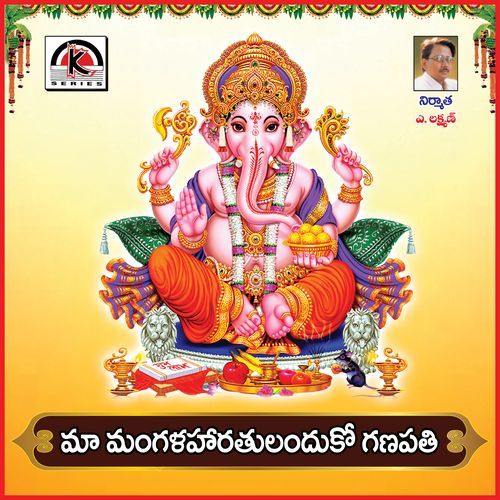 Mangala Harathulu Anduko Ganapati