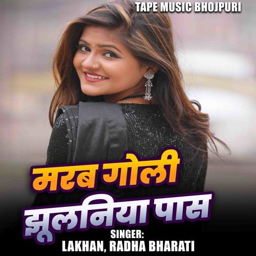 Marab Goli Jhulaniya paas