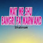 Mat Me Shu Bangri Pa Marwand