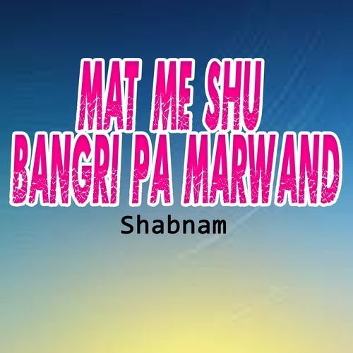 Mat Me Shu Bangri Pa Marwand