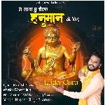 Me Laya Hu Chola Hanuman Ke Liye