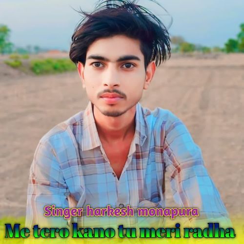 Me tero kano tu meri radha