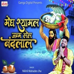 Megh Shyamal Janam Lel Nandlal-SSEiWywAAWM