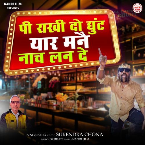 Mene Pee Rakhi Do Ghut Yaar Mane Nach  Lene De