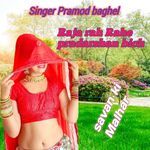 Mere Raja re raye pardeshan bich