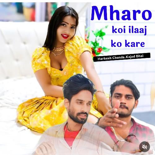 Mharo Koi Ilaaj Ko Kare