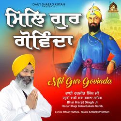 Mil Gur Govinda-Rw4eQTUBU0Y