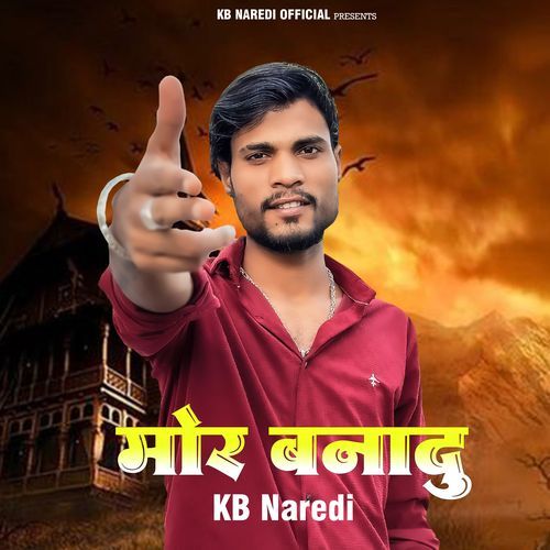 Mor Banadu