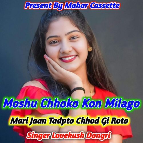 Moshu Chhoko Kon Milago Mari Jaan Tadpto Chhod Gi Roto