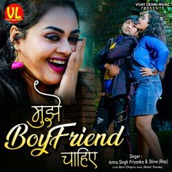 Mujhe Boyfriend Chhahiye-NCM0eSJzTQI