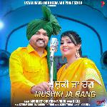 Mushki Ja Rang