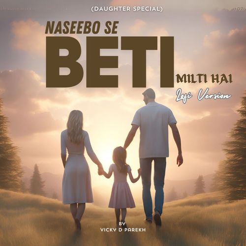 Naseebon Se Beti Milti Hai LoFi Version (Daughter Special)