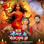 Naugadh Ke Mela Ghuma Di